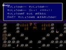 マトーヤの洞窟（FF1）