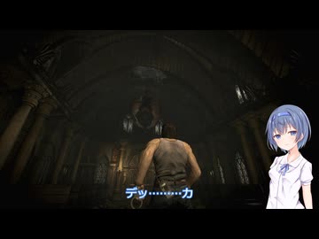 【バイオハザード0】すずきつづみがハードで静かなアンブレラ研究所を攻略する　part12【すずきつづみ実況】
