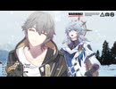 【スターレイルMMD】ロマンスの神様【穹/サンデー】