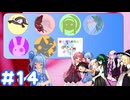気まぐれ日課題、しゃべりまくらナイト！(仮) #14