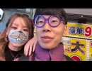 ニンポー（千代豊和）　忘年会