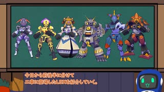 ＃2 前編【ダンボール戦機】爆ブースト登場LBX紹介【VOICEVOX】