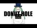 【新人歌い手が】ドーナツホール　歌ってみた【初投稿】