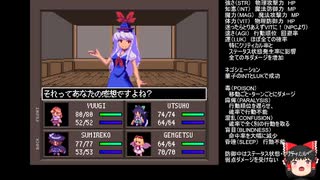 東方Artificial Dream in Arcadiaの低音ヴォイスな初プレイ配信３【灼熱地獄跡の奥へ行く所から】