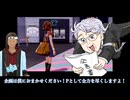 【ツイステ偽実況】がけボ組の「ポケットモンスターソード」実況【Part15】
