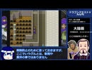 【解説付きRTAプレイ】ドラゴンクエストⅤ Any% Part10【8:40:55】