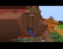 【minecraft】サバイバルでまったり整地して新しい世界作るわ【Part482】