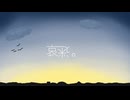 哀迷。feat.巡音ルカ