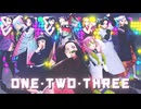 【鬼滅のMMD】One・Two・Three
