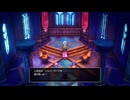 47ミリ知り尽くしてる『DQ3』のHD-2Dを実況プレイ