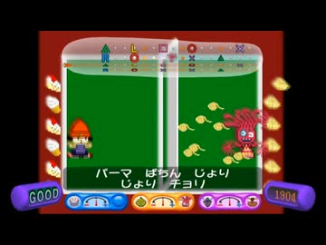 [TAS]パラッパラッパー2 ステージ5~クリアまで