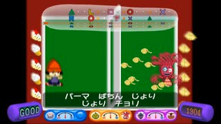 [TAS]パラッパラッパー2 ステージ5~クリアまで