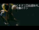 【7話】2008年　逆襲の牡馬時代　【ウイニングポスト10 2024架空競馬史】