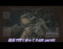 【初見ゆっくり実況】ARMORED CORE Ⅵ Part31