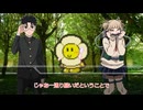 【クトゥルフ神話TRPG】オリジナルシナリオ「浅槻村開発計画」最終話【ゆっくり】