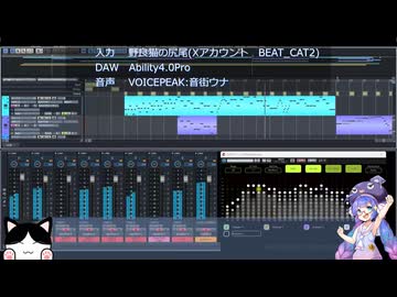初級者DTMerの自作曲30 ～自作コードで行こう04～