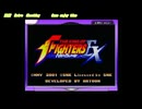 ザ・キング・オブ・ファイターズEX Neo blood GBA
