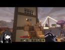 【Minecraft】アリCULクラフト～湖畔の街編～05