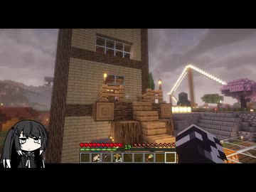 【Minecraft】アリCULクラフト～湖畔の街編～05