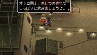 アークザラッド３実況：続々・はじめてのSRPGプレイ　part38