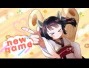 【オリジナル曲】new game/meku×深月凛音 feat.東北きりたん【off vocal】