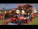 【英傑大戦】三千世界のここにいるぞ！×128
