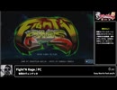 RTA in biim 2024 winter Fight'N Rage