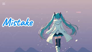 Mistake #初音ミク #オリジナル曲 #ボカロ