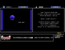 RTA in biim 2024 winter ファイナルファンタジーⅡ 並走　後半