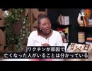ケニア人、新型コロナワクチン接種後の深刻な副反応