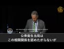 ファイザー・モデルナ製COVID-19mRNAワクチン　がん進行を加速