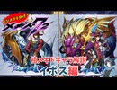 【メギド72】ハジメタテ向けメギド紹介 祖22 イポス【メギドの日カウントダウン2024並走企画 初心者向け解説】