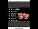 24・12・29　日本に借金は無い。　超金持ち国だった。