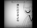 SprunkiOCで〇〇は受信機なんです