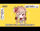 【歌ってみた】テトリス/フレリア・ランヴェルセ 〈cover〉