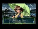 sc^向日葵と聞いて、ときめきメモリアル２を初プレイ実況　１７４