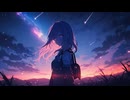 零細の星々feat.鏡音リン