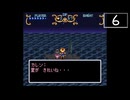 【実況】毎日「ガイア幻想紀」をしよう Part6