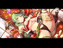【シノビマスター】LR日影ちゃんのクリスマス