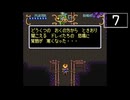 【実況】毎日「ガイア幻想紀」をしよう Part7
