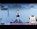 【PSO2NGS】アークス小夜ちゃんの今更クエスト その11 超防御とキープバランスの組み合わせ1