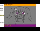 ※内輪コメ、下ネタ注意　「めいのきむらげんそくします」　baggio枠2024/11/09