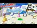【マリパジャンボリー】空の上でもパーティなんだよ！21話【ゆっくり実況】