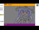 ※内輪コメ、下ネタ注意　「そこはうんちをするあななのだ」　baggio枠2024/11/17