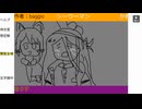 ※内輪コメ、下ネタ注意　「あんりあにきもすきだよ」　baggio枠2024/11/21