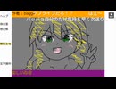 ※内輪コメ、下ネタ注意　「ほしいみきのたんじょうび」　baggio枠2024/11/23