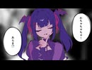 乙女解剖 × わちゃちゃむ! ── マッシュアップ