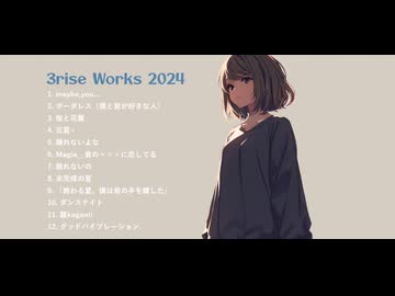 3rise Works 2024
