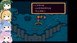 VOICEROID達によるMOTHER2の世界 第76話