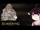 【VOICEROID実況】きりたんがえでりｎやるだけPart30